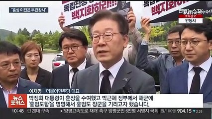 [뉴스포커스] 윤대통령, 연일 '이념' 강조…'홍범도 흉상' 두고 논쟁 가열