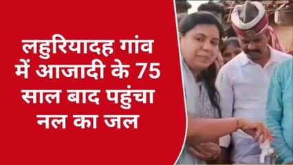 मिर्जापुर के इस गांव में 75 साल बाद पहुंचा &#039;नल से जल&#039;, जानिए कैसे करते थे गुजारा