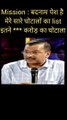 CBI and ED Raid Kejriwal: Is He Guilty? Other hand National debt burden rising rapidly in India