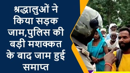 महराजगंज के इस टोल प्लाजा पर श्रद्धालुओं व पुलिस में जमकर नोकझोक, देखे वीडियो