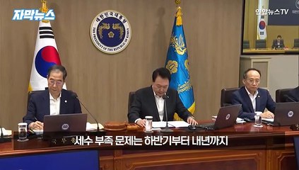 [자막뉴스] "10월2일 임시공휴일 지정 적극 검토…내수 진작"