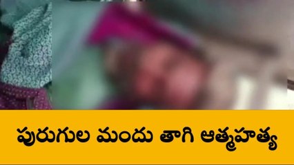 అనంతపురం జిల్లా: విషాదం... కుటుంబ సమస్యలతో వ్యక్తి ఆత్మహత్య