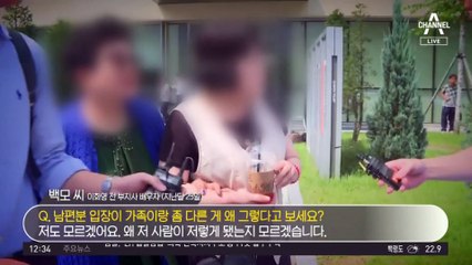 이화영 재판, 한 달 넘게 공전…재판 정상화 언제쯤?
