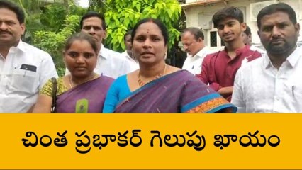 సంగారెడ్డి: ఆయన గెలుపే లక్ష్యంగా మేమంతా కలిసి పనిచేస్తాం..!
