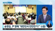 ‘숙고의 시간’ 가진 민주당…‘김남국 제명안’ 선택은?