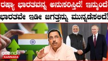 Make in India ಬಗ್ಗೆ ಹಾಸ್ಯ ಮಾಡಲಾಗಿತ್ತು. ಆದರೆ, ಅದೇ ಇವತ್ತು ಭಾರತವನ್ನು ಮುನ್ನಡೆಸುತ್ತಿದೆ.