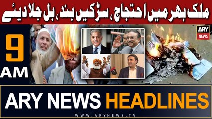 ARY News 9 AM Headlines 30th August 2023 |   