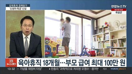 [김대호의 경제읽기] 허리띠 졸라맨 내년 예산