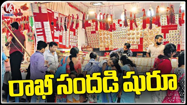 Rakhi Festival Celebrations Started In Begum Bazar _ Hyderabad _ V6 News