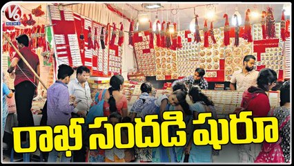 Rakhi Festival Celebrations Started In Begum Bazar _ Hyderabad _ V6 News