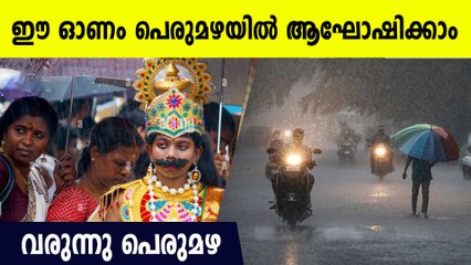അടുത്ത മുന്ന് മണിക്കൂറില്‍ ഈ ജില്ലകളില്‍ മഴ; യെല്ലോ അലേര്‍ട്ട്