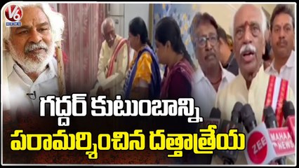 Governor Dattatreya Condolences Gaddar Family _ Alwal _ Hyderabad _ V6 News