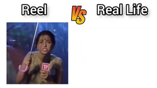Reel VS Real Life ️