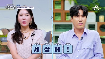 [선공개] 말 많은 남자 vs 무뚝뚝한 남자 ♥사야 Pick은 그냥 심씨♥