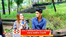 চিটাংগা আপার ফানি ভিডিও শেখ রাসেল পার্ক।