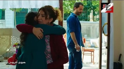 مسلسل هوى الروح - الجزء الثالث - الحلقة 21 ـ تركى مدبلج