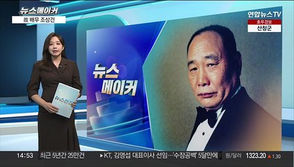 [뉴스메이커] '타짜' 너구리 형사 역 조상건, 지난 4월 별세