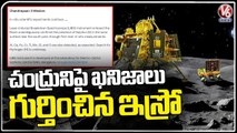 Chandrayaan-3 Updates _ ISRO Found Sulphur And Other Elements On Moon _ V6 News
