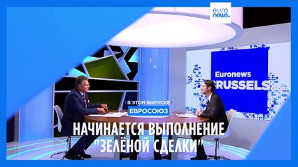 Новости дня | 30 августа — утренний выпуск