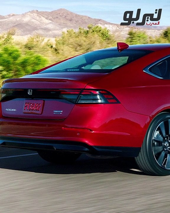 2024 Honda Accord سيارة سيدان متوسطة الحجم الأف...
