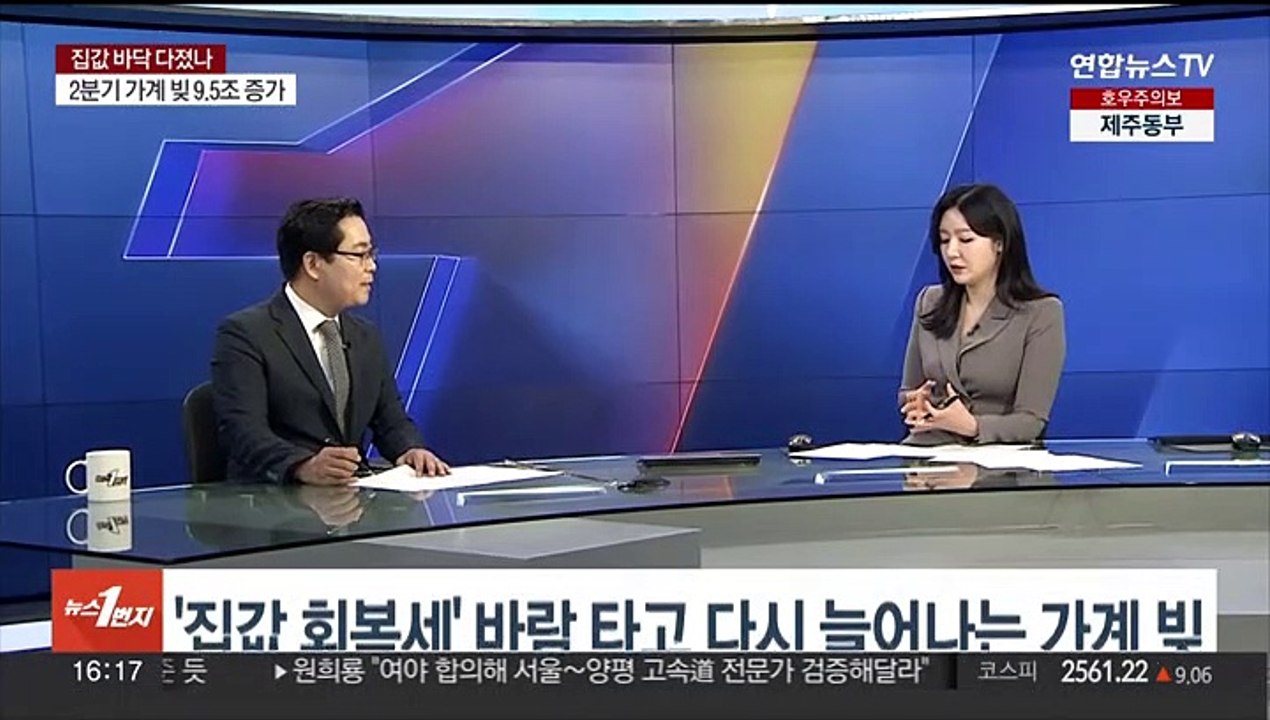 [1번지이슈] 서울 이어 전국 상승세…집값 바닥론 '갑론을박'