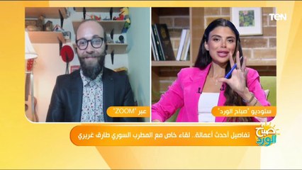 المطرب السوري طارق غريري أغنية ألوان العشق هي مزيج من الموسيقى الهندية والعربية والإسبانية