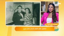 إبنة الفنان الراحل عادل خيري:  حسن يوسف ومحمد عوض كانوا أقرب الفنانين لوالدي