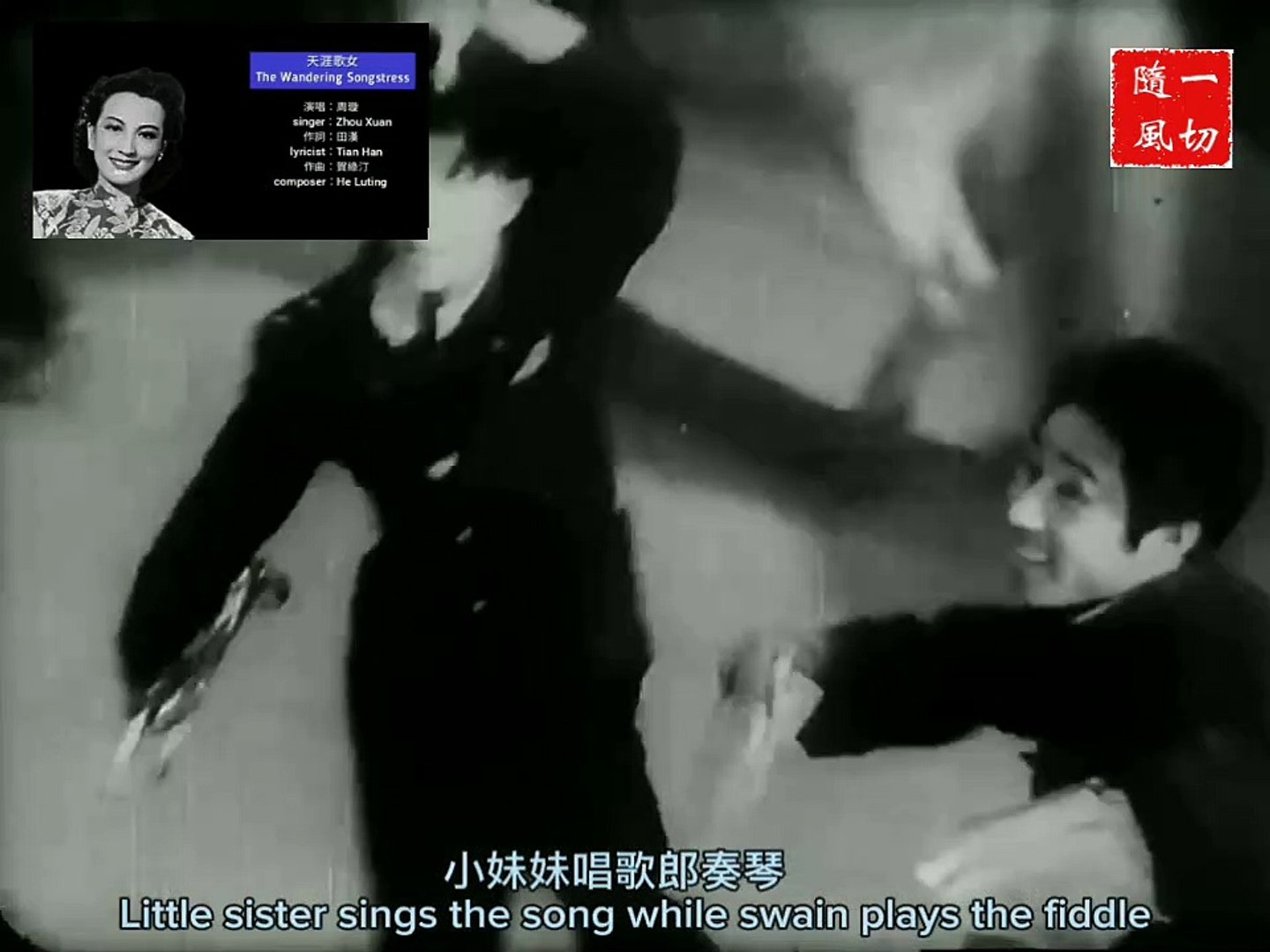 ⁣中文國語金曲 Chinese Mandarin Golden Songs