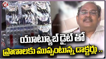 Doctor Warns Public Over  Following Youtube Videos For Diet _ V6 News