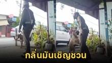 เอ็นดู.. เมื่อหมาชอบคนในเครื่องแบบ สิ่งที่เกิดขึ้น หยุดขำไม่ได้เลย