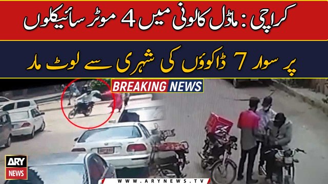 Karachi witnesses sharp increase in street crimes