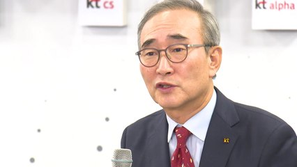 [기업] KT, 김영섭 새 대표이사 선임..."기업가치 제고 최선" / YTN