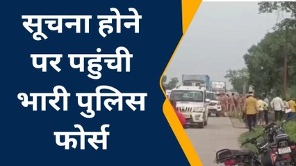 कौशाम्बी: खजाना लेकर जा रहे कंटेनर के साथ हो गया कांड, मचा हड़कंप