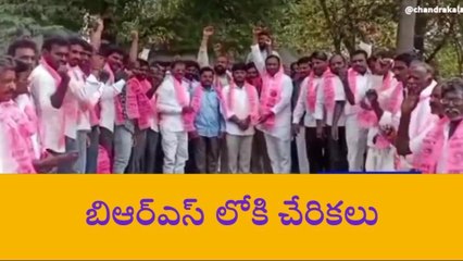 నాగార్జునసాగర్: అభివృద్ధికి ఆకర్షితులై బీఆర్ఎస్ లోకి చేరికలు