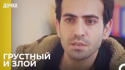 Демир очень зол из-за пережитого  - Дочка 62 Серия