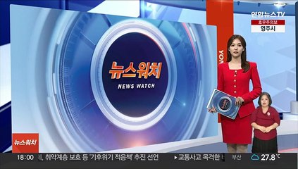 "벌금 낼 돈 없으니 교도소 보내달라" 검찰서 낫 들고 난동