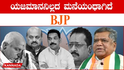Shettar vs BJP  ಹಿಂದೆಯೂ ಸೋತಿತ್ತು, ಆದ್ರೆ ಈಗ ಸೋತ ಬಿಜೆಪಿಯಲ್ಲಿ‌ ಸ್ಮಶಾನ ಮೌನ ಇದೆ
