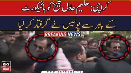 Police arrest Haleem Adil Sheikh from Karachi