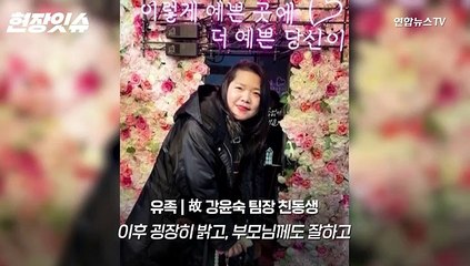 [현장잇슈] 뒤늦게 '악성 민원 대책' 내놨지만…"아직까지 사과 한마디 없습니다"