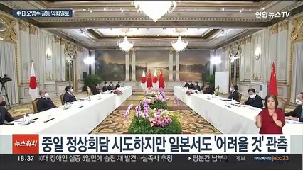일본-중국, 오염수 두고 '강대강' 대치…日 자민당 "더 세게 나가야"