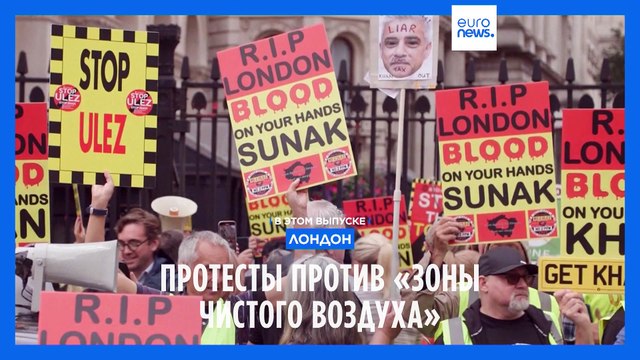 Новости дня | 30 августа — дневной выпуск