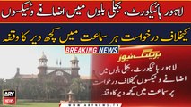 Lahore High Court, petition against increase in electricity bills and taxes