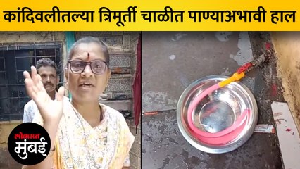 पाण्याचा दाब कमी असल्याने बंदरपाखाडीतील चाळकर्‍यांचा पालिकेवर मोर्चा