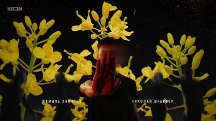 Комплекс бога 1-й сезон 1-я серия