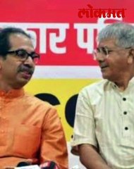उध्दव ठाकरेंच्या मध्यस्थीनंतरही 'वंचित'ला बैठकीसाठी निमंत्रण नाही, काँग्रेसची भुमिका काय?