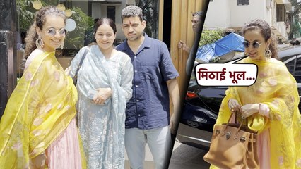 Kangana Ranaut पहली बार अपने भाई के साथ आईं नजर, Raksha Bandhan के मौके पर paps से बोलीं...!