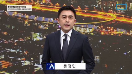 3:3으로 무산시킨 민주…김남국 의원직 유지