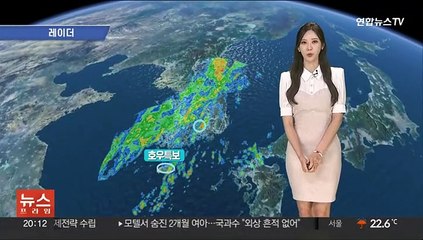 [날씨] 모레까지 남부 집중호우…최고 200㎜↑ 큰비