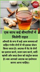 अगर इस तरीके से करेंगे अदरक का सेवन, एक साथ कई बीमारियों में मिलेगी राहत