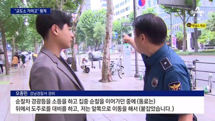 [단독]“교도소 가려고” 뻔뻔한 핑계…성추행하고, 폭행하고